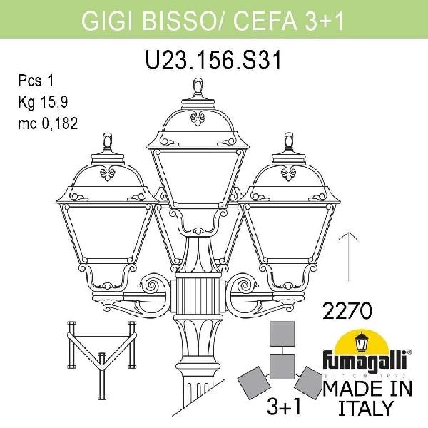 Наземный фонарь Cefa U23.156.S31.WYF1R 634dae451de56bf2f83a19aca570908f - Наземный фонарь Cefa U23.156.S31.WYF1R