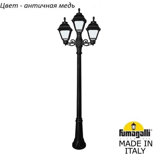 643f5e835620b7aed71b238bc1ec583d 600x600 - Наземный фонарь Cefa U23.156.S21.VYF1R