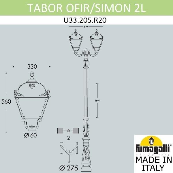 Наземный фонарь Simon U33.205.R20.AXH27 6b25b8efef0a126c7a4d9971d9c14c05 - Наземный фонарь Simon U33.205.R20.AXH27