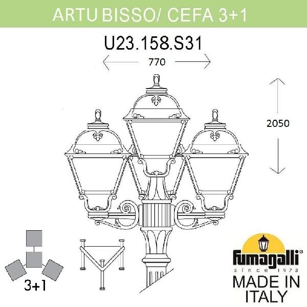Наземный фонарь Cefa U23.158.S31.VXF1R 6d5525580d7a0858b272e4d67f7fbc2b - Наземный фонарь Cefa U23.158.S31.VXF1R