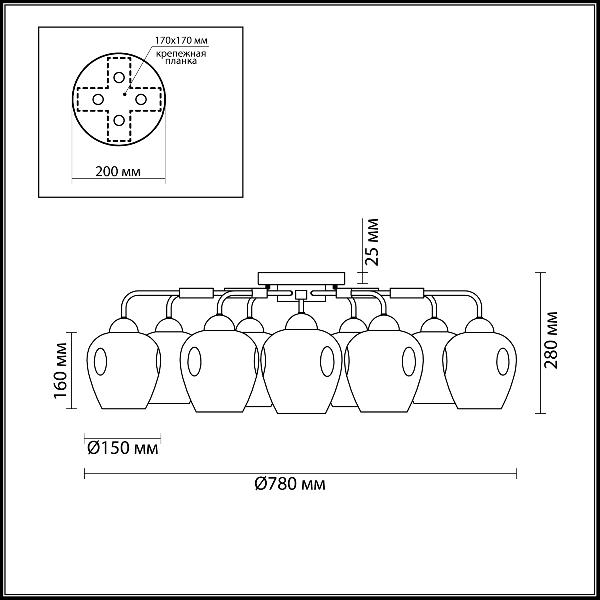 Потолочная люстра Kuva 4660/9 6e0728444f4e91379239f5e884a909a3 - Потолочная люстра Kuva 4660/9