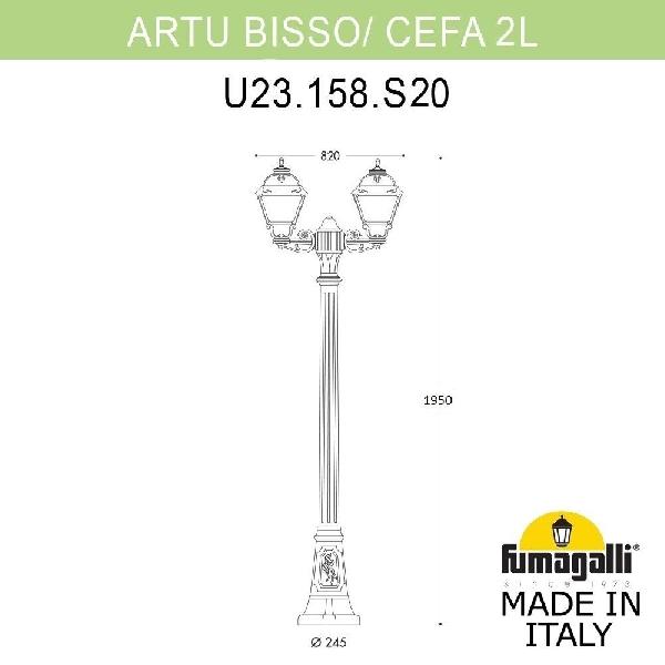 Наземный фонарь Cefa U23.158.S20.BYF1R 7199f6f8e1c9eb703312e4a864c05fbf - Наземный фонарь Cefa U23.158.S20.BYF1R