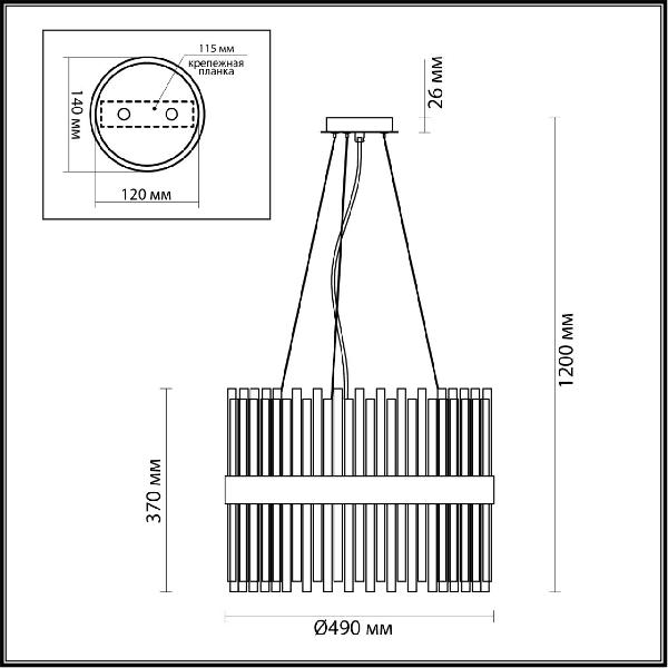 Подвесная люстра Viketa 4786/12A 740e041efad4ee0c866eeb72635c91b4 - Подвесная люстра Viketa 4786/12A