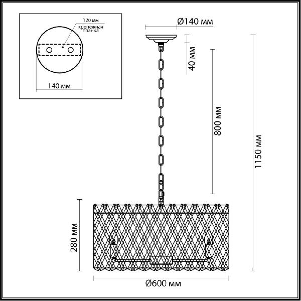 Подвесная люстра Selva 4796/10 779b321cf9022c7f0be75d6bb90b3802 - Подвесная люстра Selva 4796/10