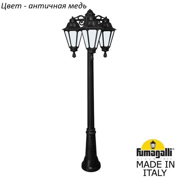 7a52cb412acb7bec5ecfcef0bd7f3f78 600x600 - Наземный фонарь Rut E26.156.S30.VYF1RDN