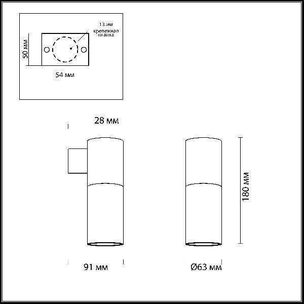 Настенный светильник Duetta 3834/1W 7a7e40442520da0227dfb5839177ceec - Настенный светильник Duetta 3834/1W