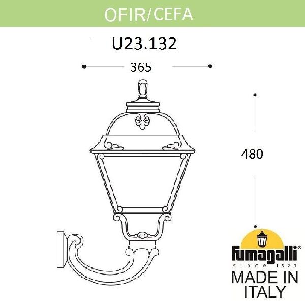 Настенный фонарь уличный Cefa U23.132.000.VYF1R 7d92ebc8df02c40ac13bcf1e5c5a2ab5 - Настенный фонарь уличный Cefa U23.132.000.VYF1R