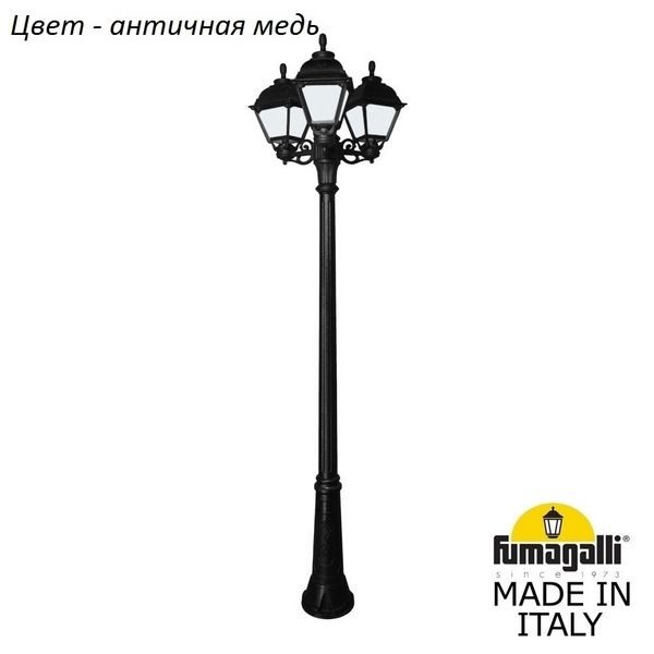7e8884dde07f507ef164aeaca4af4f7f 600x600 - Наземный фонарь Cefa U23.157.S30.VYF1R