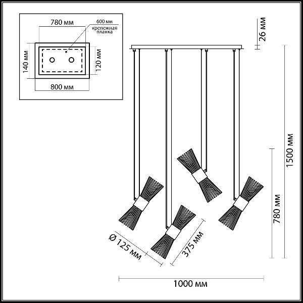 Подвесной светильник Dorta 4638/8 8150a5e70357e7a28c1704c83b14cfe3 - Подвесной светильник Dorta 4638/8