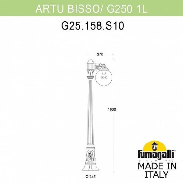 Наземный фонарь Globe 250 G25.158.S10.BZE27 837d88a974f64fabb3ab5f2c3d5680c1 - Наземный фонарь Globe 250 G25.158.S10.BZE27