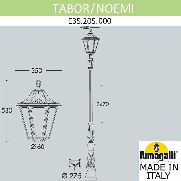 Наземный фонарь Noemi E35.205.000.WXH27 840d894757d1dd622214cf69eb13e7d4 - Наземный фонарь Noemi E35.205.000.WXH27