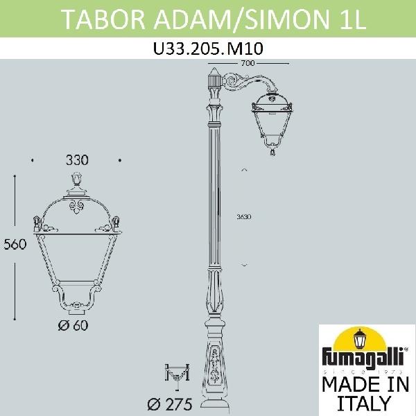 Наземный фонарь Simon U33.205.M10.AXH27 8444690971a9927dcc8beb6b68e61a5d - Наземный фонарь Simon U33.205.M10.AXH27