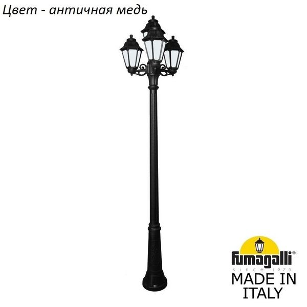 Наземный фонарь Anna E22.157.S31.VYF1R 856a57cd381de42be39e00985f4e968d - Наземный фонарь Anna E22.157.S31.VYF1R