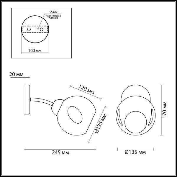 Бра Comfi 4519/1W 86846da0644b2080dc2bd3a70779ef71 - Бра Comfi 4519/1W