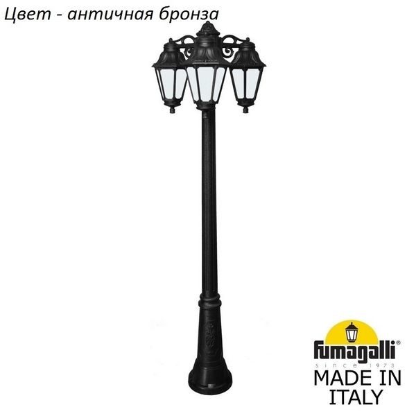 8689a454f37e760677c7893066f20093 600x600 - Наземный фонарь Anna E22.156.S30.BYF1RDN