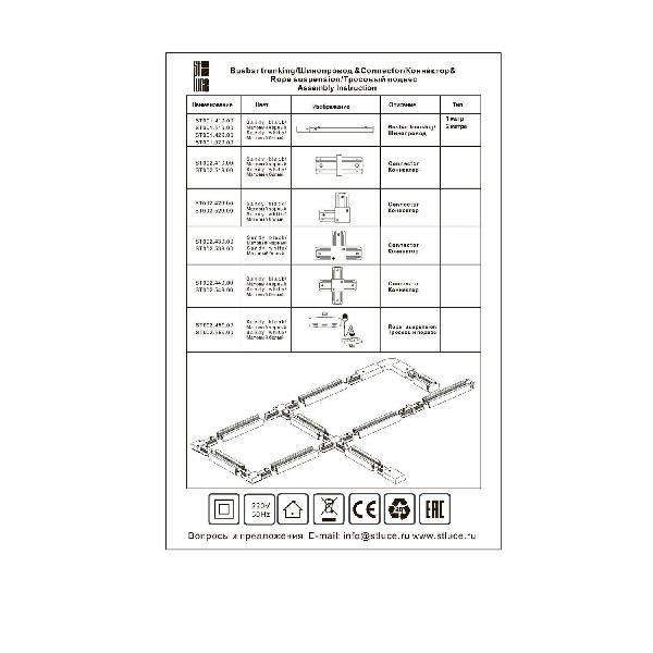 Коннектор St002 ST002.539.00 89076d6cd936645c03a85f973fabd750 - Коннектор St002 ST002.539.00