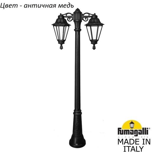 893bb1a2456d97b606eb42a173d2a170 600x600 - Наземный фонарь Rut E26.156.S20.VXF1RDN