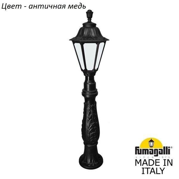 8c695fdb5c015978d5dfc3fc42ca9a67 600x600 - Наземный фонарь Rut E26.162.000.VYF1R