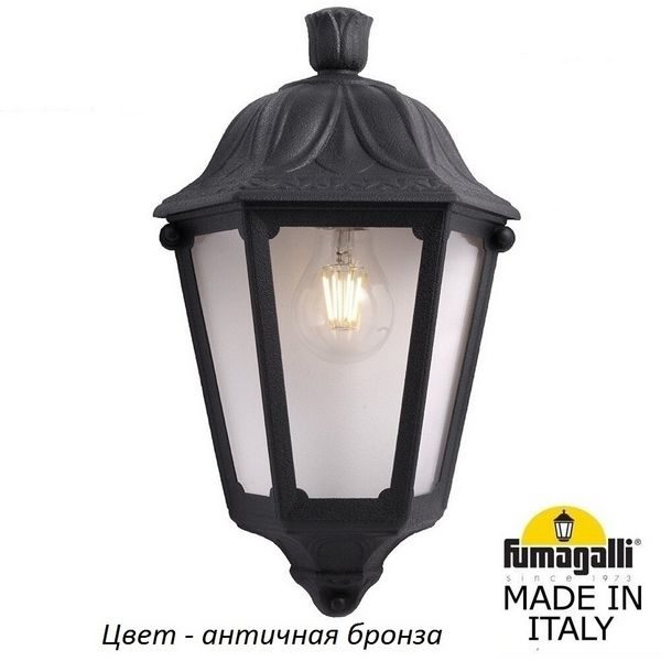 8f28aee155871afb15032140128ed52b 600x600 - Настенный фонарь уличный Iesse M22.000.000.BXF1R