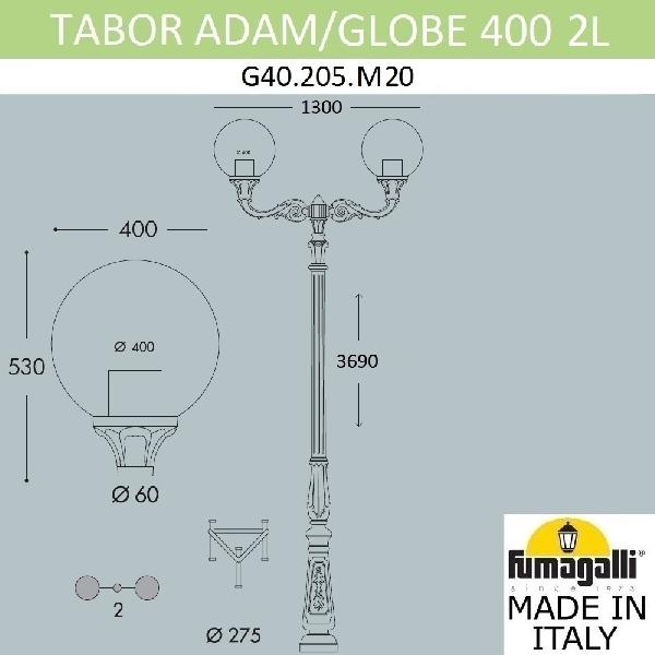 Наземный фонарь Globe 400 G40.205.M20.AYE27 9412b133e133db61ba5e069c2de67f77 - Наземный фонарь Globe 400 G40.205.M20.AYE27