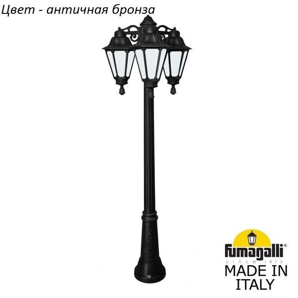 94670830f348b19e99f768a87bba7293 600x600 - Наземный фонарь Rut E26.156.S30.BYF1RDN