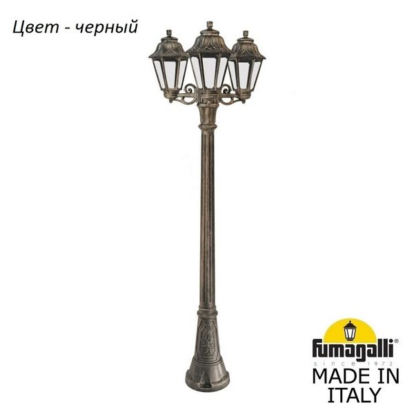 Наземный фонарь Anna E22.158.S30.AXF1R 9635f19ea396ec8aa434b91cb80d6a27 - Наземный фонарь Anna E22.158.S30.AXF1R