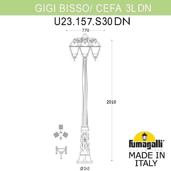 Наземный фонарь Cefa U23.156.S30.BYF1RDN 965dd09f6a8267441c754e1edd961af4 - Наземный фонарь Cefa U23.156.S30.BYF1RDN
