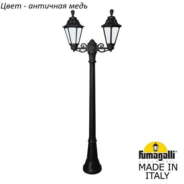 97c5d41a5317503be06a24004d30864e 600x600 - Наземный фонарь Rut E26.158.S20.VYF1R