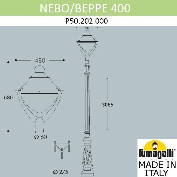 Наземный фонарь Beppe P50.202.000.AYH27 97e15ec1c9ac0d2b92567be07d07d367 - Наземный фонарь Beppe P50.202.000.AYH27