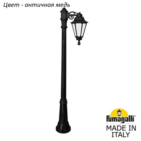 Наземный фонарь Rut E26.156.S10.VYF1R 980b8236a030cd805f49e629b3a4e2a1 - Наземный фонарь Rut E26.156.S10.VYF1R