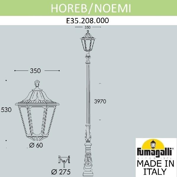 Наземный фонарь Noemi E35.208.000.AXH27 9833b1adc78205b0f27d3535fa7b1636 - Наземный фонарь Noemi E35.208.000.AXH27