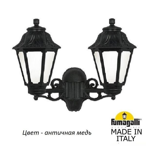 9ae1c5219f2d603ae55ac3c0d709f449 600x600 - Настенный фонарь уличный Anna E22.141.000.VYF1R