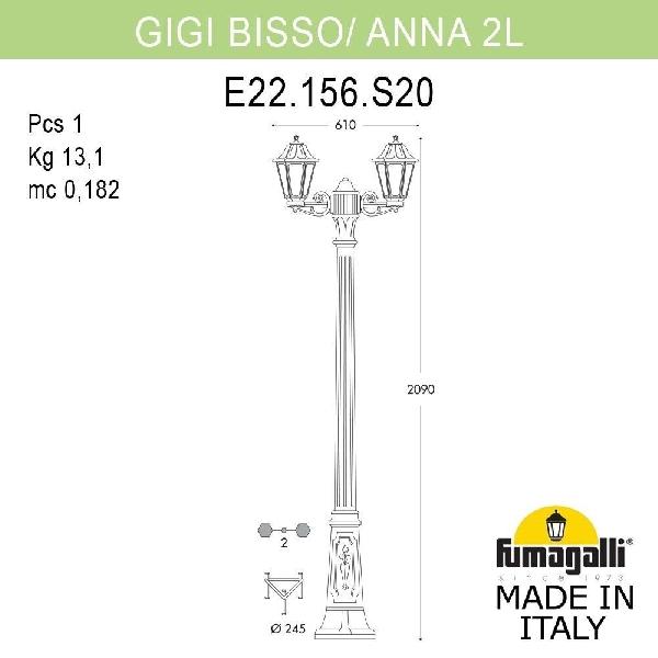 Наземный фонарь Anna E22.156.S20.VXF1R 9d14ed2a81f8efff6028769dbfa0c44c - Наземный фонарь Anna E22.156.S20.VXF1R