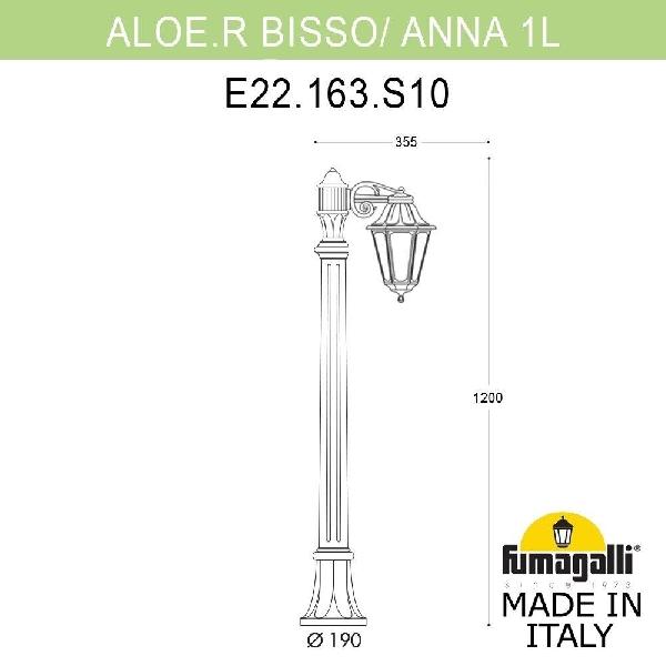 Наземный фонарь Anna E22.163.S10.VYF1R 9db1fc310ffbba0d143c09036beef100 - Наземный фонарь Anna E22.163.S10.VYF1R