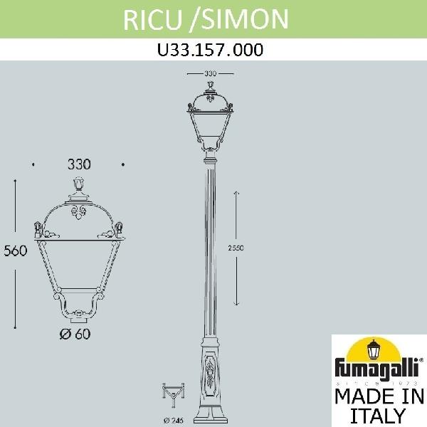 Наземный фонарь Simon U33.157.000.BYH27 9e11502a3ba1abc43054aeeae4dc5767 - Наземный фонарь Simon U33.157.000.BYH27