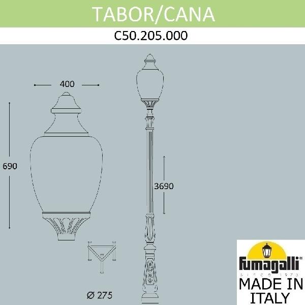 Наземный фонарь Cana C50.205.000.AYE27 a008d1f4bcdba943d44b0c0bf462ce03 - Наземный фонарь Cana C50.205.000.AYE27
