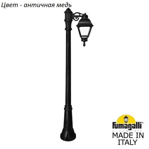 a1d5cf320b28c0a17dbff32d8d728144 600x600 - Наземный фонарь Cefa U23.156.S10.VYF1R