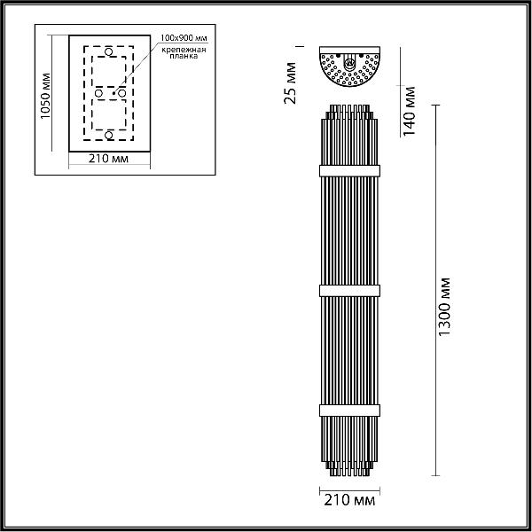 Настенный светильник Empire 4854/6W abf1d685fc3c7b15cfc7fc28bc5cfece - Настенный светильник Empire 4854/6W
