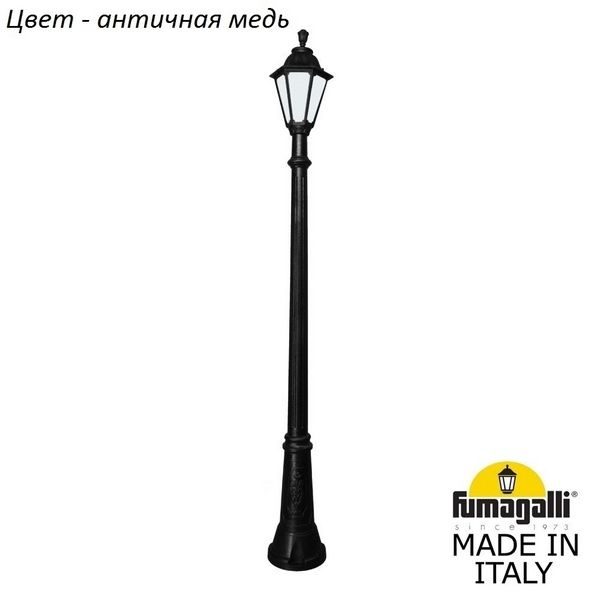 ace984133e5a4259a658825dfb3ec073 600x600 - Наземный фонарь Rut E26.156.000.VYF1R