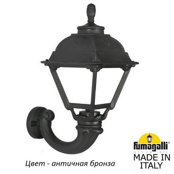 Настенный фонарь уличный Cefa U23.132.000.BYF1R adac07d6fa4717c3ed7353e55452f105 - Настенный фонарь уличный Cefa U23.132.000.BYF1R