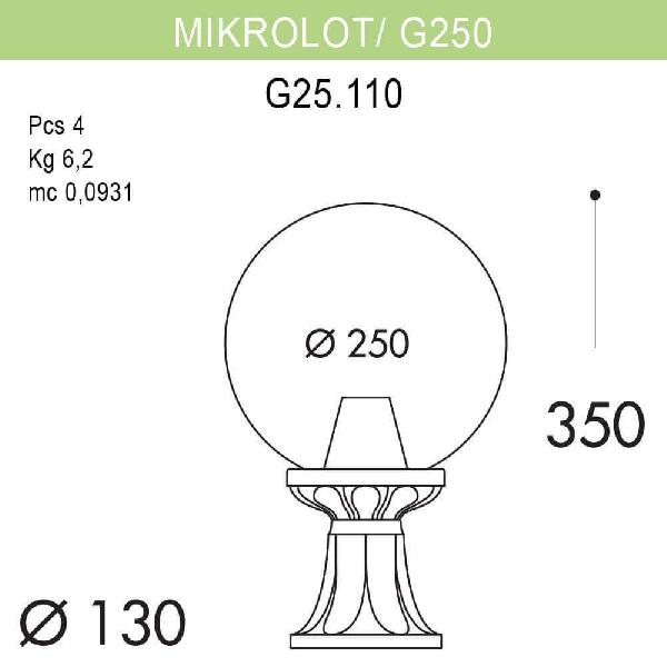 Наземный светильник Globe 250 G25.110.000.WYE27 b092a75e8dda6c313b83b9b62158e687 - Наземный светильник Globe 250 G25.110.000.WYE27