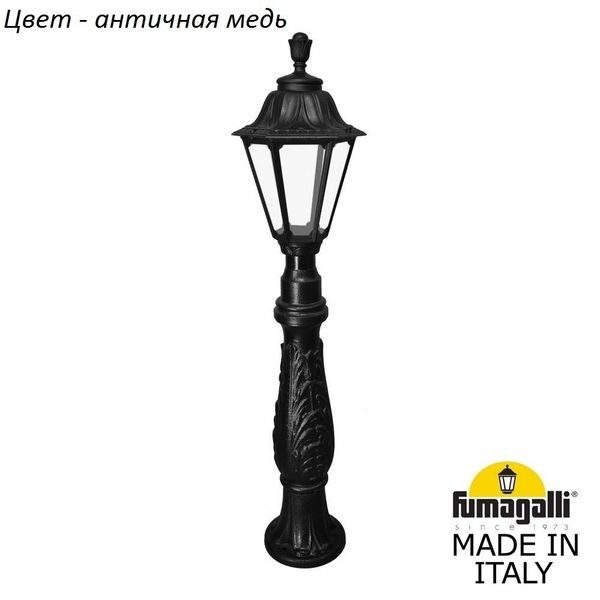 b4ce8072ed2f74ae24d13da118768d84 600x600 - Наземный фонарь Rut E26.162.000.VXF1R
