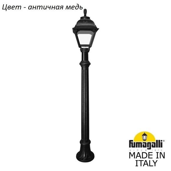 bb47ba47da243b0bba79f68fb55b3ac1 600x600 - Наземный фонарь Cefa U23.163.000.VXF1R