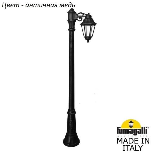 bb9578028b322e87a3d6e1a0e9daca41 600x600 - Наземный фонарь Anna E22.156.S10.VXF1R