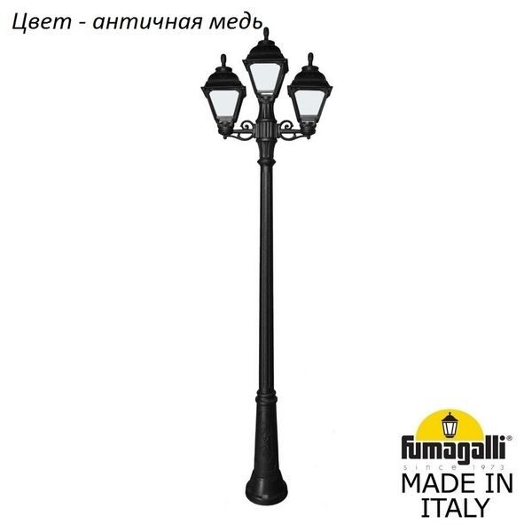 bda9973139dd1b986713afaa707d2dda 600x600 - Наземный фонарь Cefa U23.157.S21.VXF1R