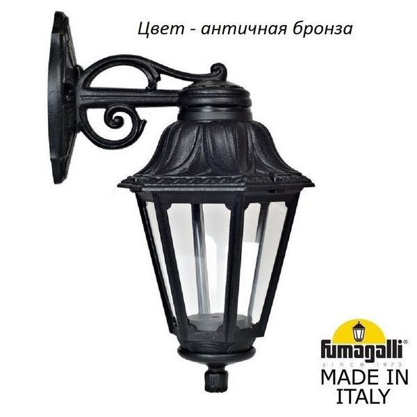 be808a776d0c55dfeffa95f9538ce0d8 600x600 - Настенный фонарь уличный Anna E22.131.000.BXF1RDN