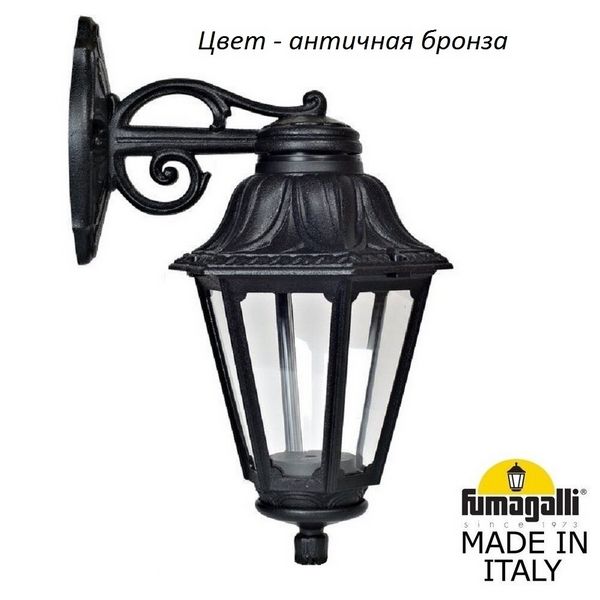 Настенный фонарь уличный Anna E22.131.000.BXF1RDN be808a776d0c55dfeffa95f9538ce0d8 - Настенный фонарь уличный Anna E22.131.000.BXF1RDN