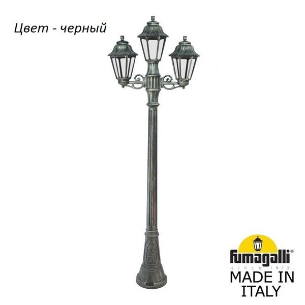 bf94eca1abb25f360b6482af6bca2ef4 600x600 - Наземный фонарь Anna E22.158.S21.AXF1R