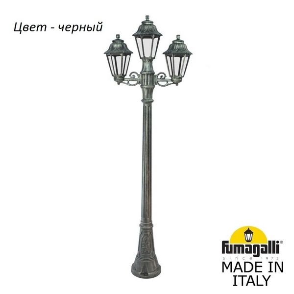 Наземный фонарь Anna E22.158.S21.AXF1R bf94eca1abb25f360b6482af6bca2ef4 - Наземный фонарь Anna E22.158.S21.AXF1R