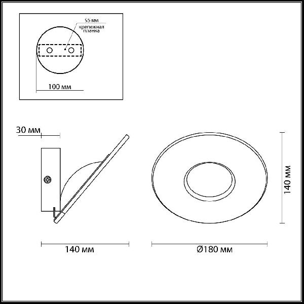 Спот Rondi 3814/11WL bfc2c25d3c87677cf2d3bab105ce3bc8 - Спот Rondi 3814/11WL